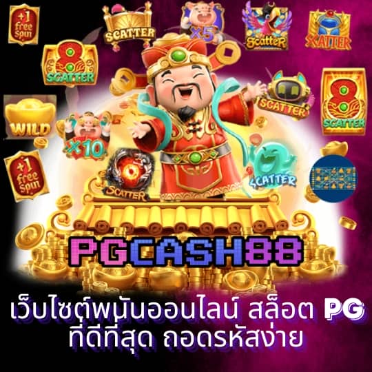 สล็อต 28