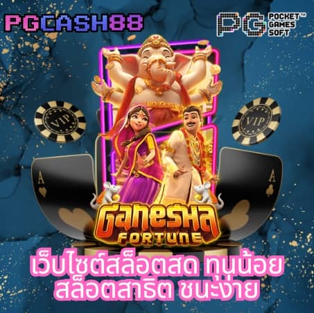 สล็อต 28